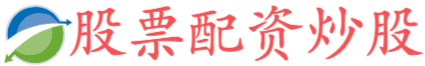 道正网app-十大配资排行_可查的实盘配资公司_配资门户网